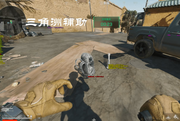 三角洲开挂器(免费) - 即装即用｜稳定防封