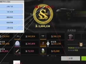 三角洲手游物资透视免费软件 - 新手友好｜多端通用