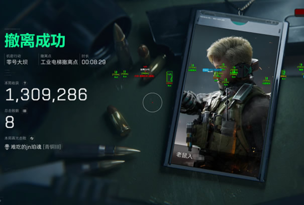 三角洲开挂科技软件免费 - 安全优化｜功能全覆盖